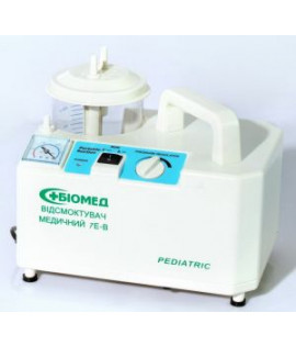 Відсмоктувач медичний 